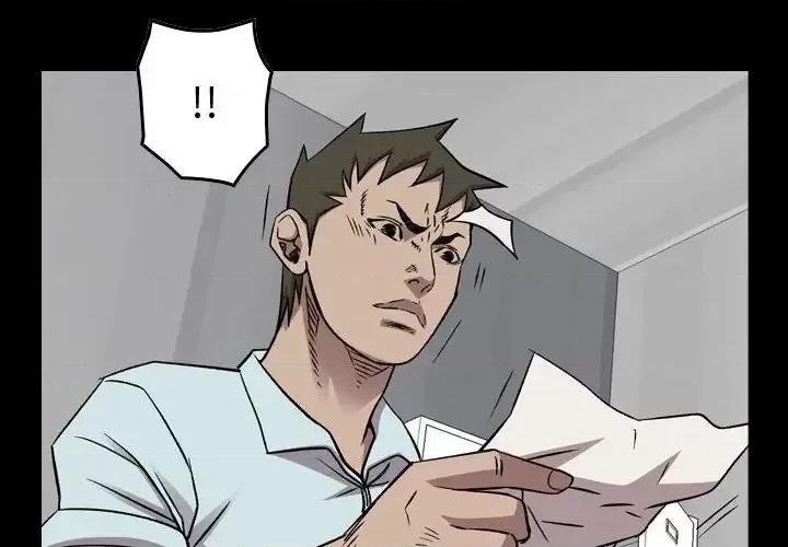 统帅：前传 统帅：前传第 186 话 第4页