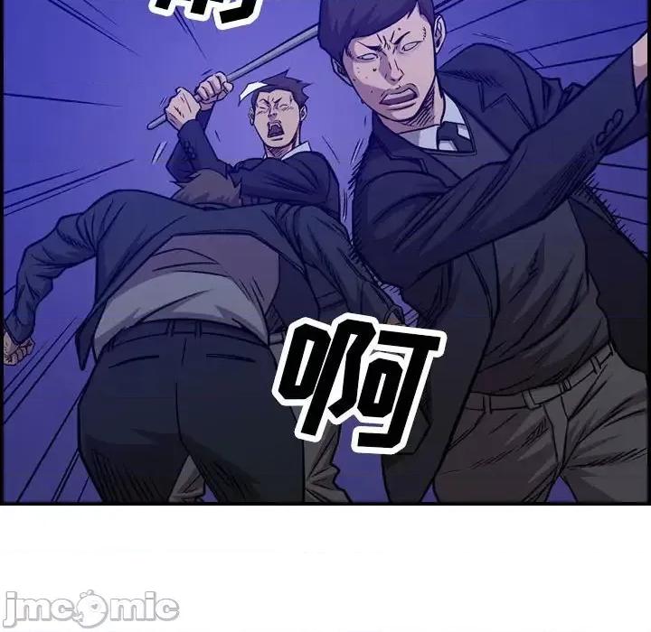 统帅：前传 统帅：前传第 186 话 第60页