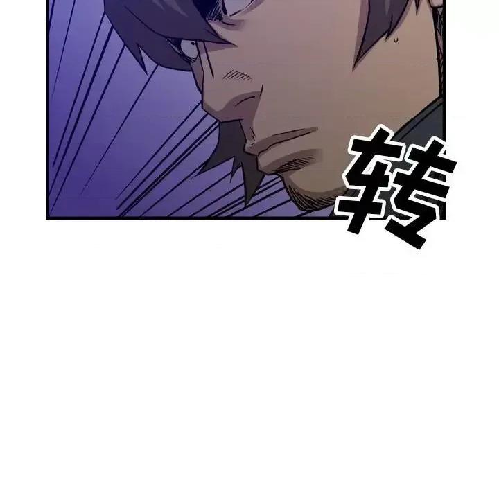 统帅：前传 统帅：前传第 186 话 第64页