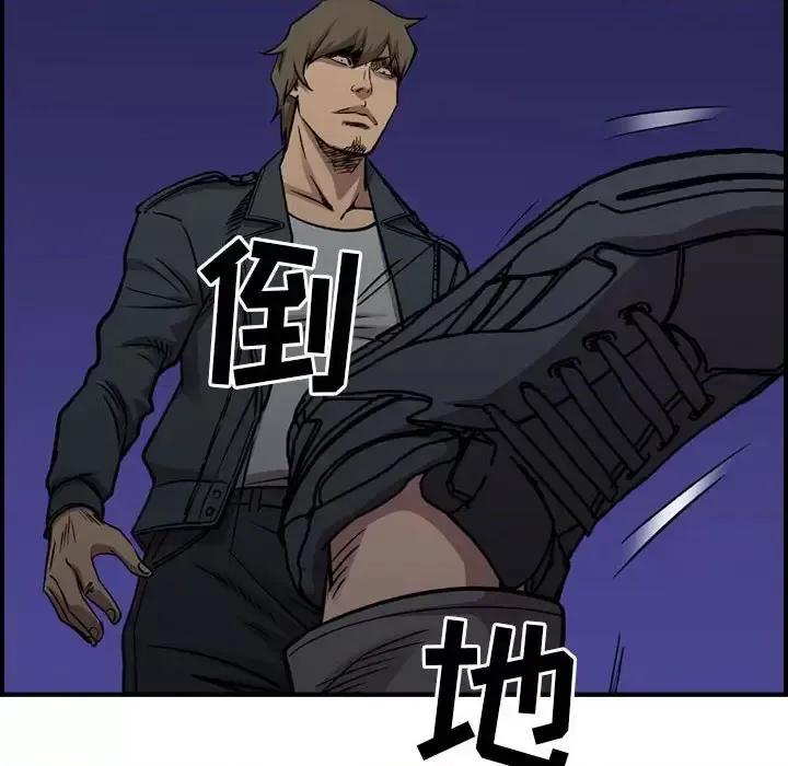 统帅：前传 统帅：前传第 186 话 第68页