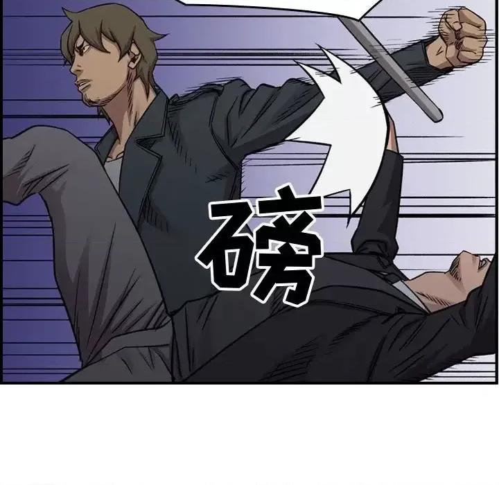统帅：前传 统帅：前传第 186 话 第76页