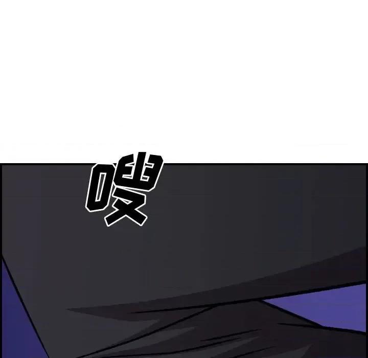 统帅：前传 统帅：前传第 186 话 第102页