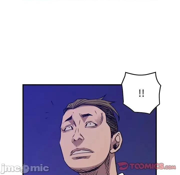 统帅：前传 统帅：前传第 187 话 第45页