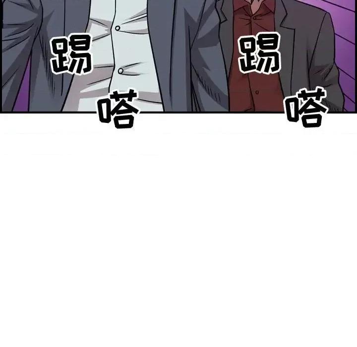 统帅：前传 统帅：前传第 187 话 第48页