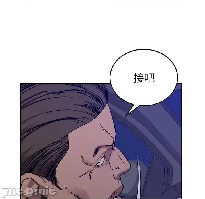 统帅：前传 统帅：前传第 187 话 第85页
