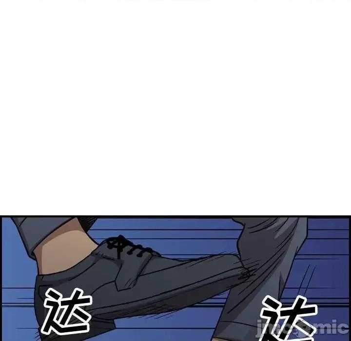 统帅：前传 统帅：前传第 188 话 第100页