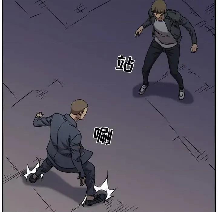 统帅：前传 统帅：前传第 188 话 第102页