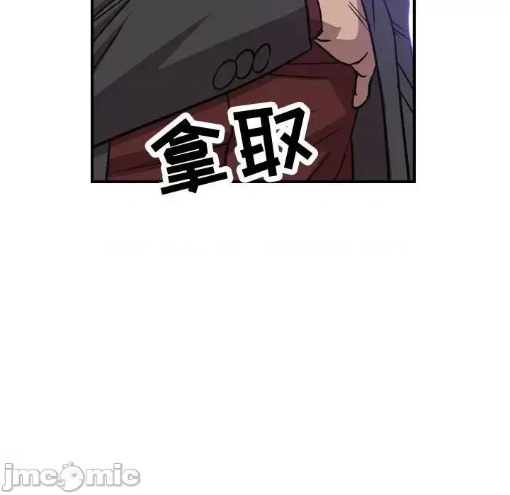 统帅：前传 统帅：前传第 189 话 第25页