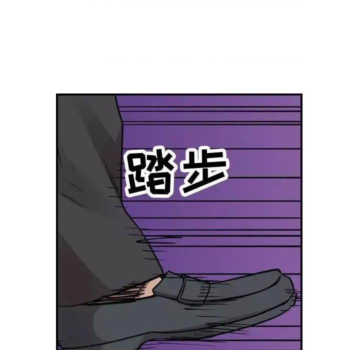 统帅：前传 统帅：前传第 189 话 第28页