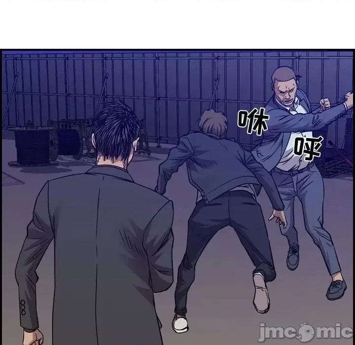 统帅：前传 统帅：前传第 189 话 第30页