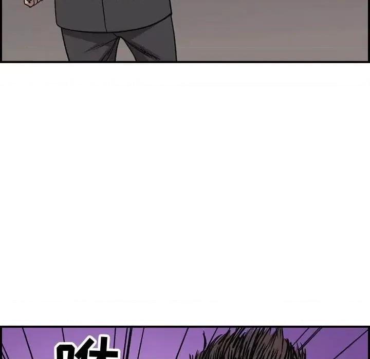 统帅：前传 统帅：前传第 189 话 第31页