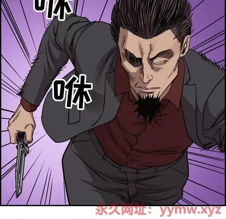 统帅：前传 统帅：前传第 189 话 第32页