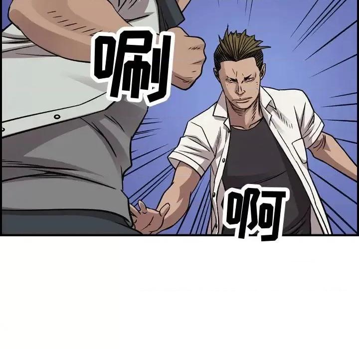 统帅：前传 统帅：前传第 189 话 第34页