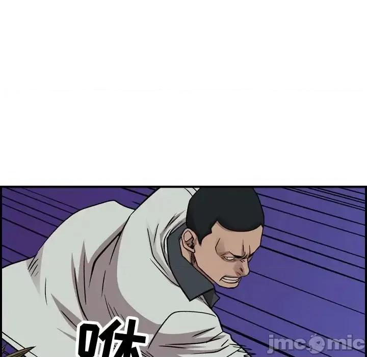 统帅：前传 统帅：前传第 189 话 第35页