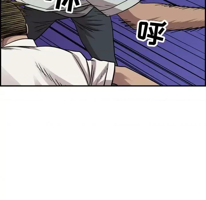 统帅：前传 统帅：前传第 189 话 第36页