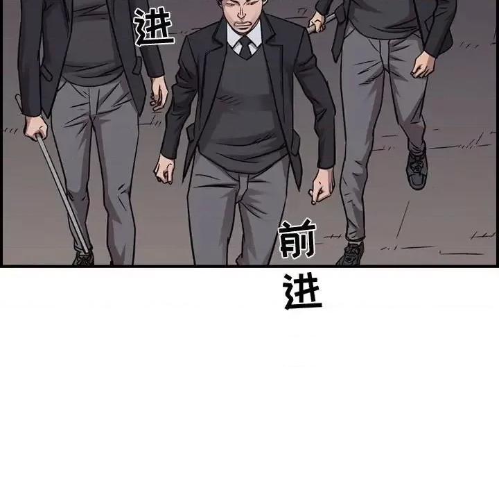 统帅：前传 统帅：前传第 189 话 第48页