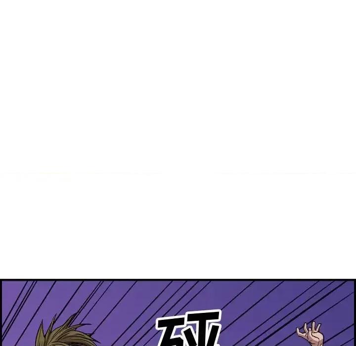 统帅：前传 统帅：前传第 189 话 第52页