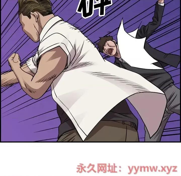 统帅：前传 统帅：前传第 189 话 第53页