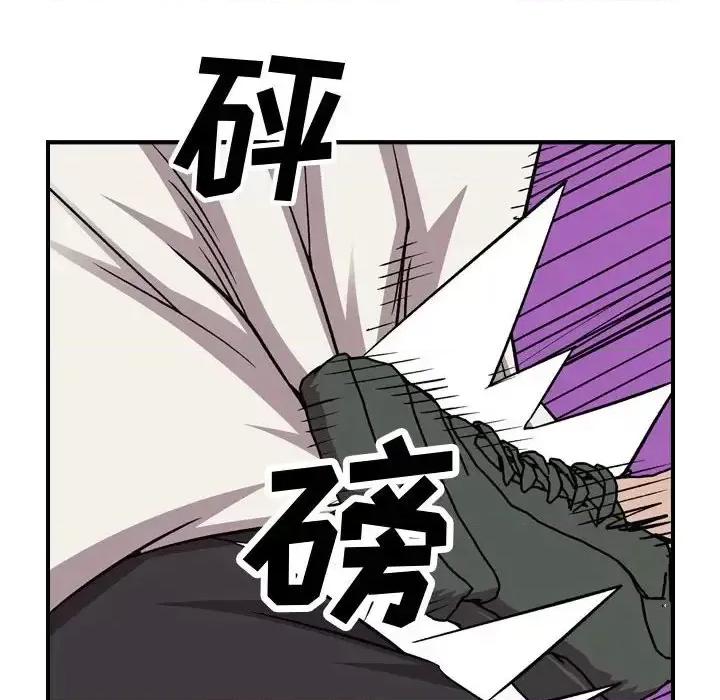统帅：前传 统帅：前传第 189 话 第58页
