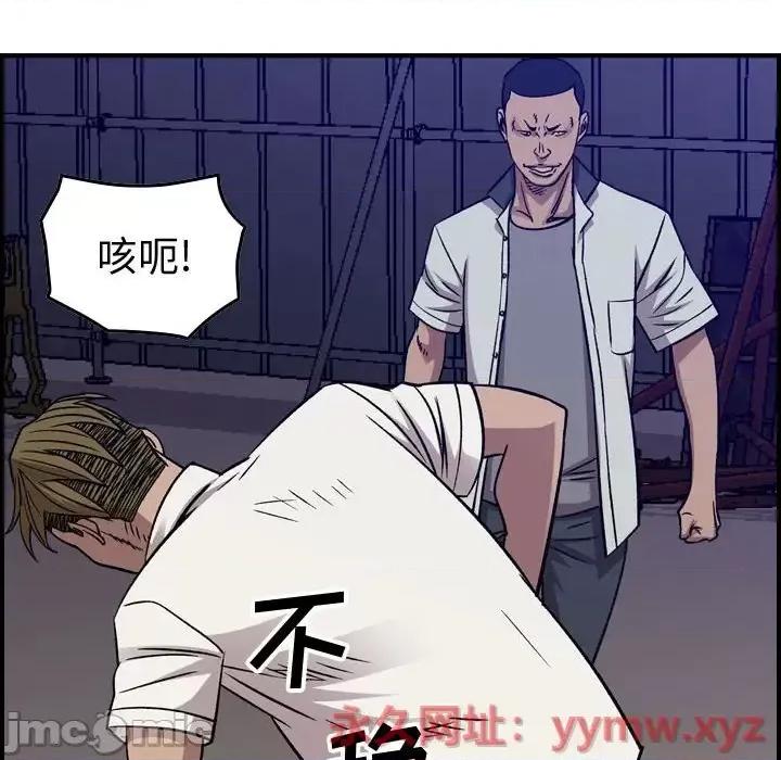 统帅：前传 统帅：前传第 189 话 第60页