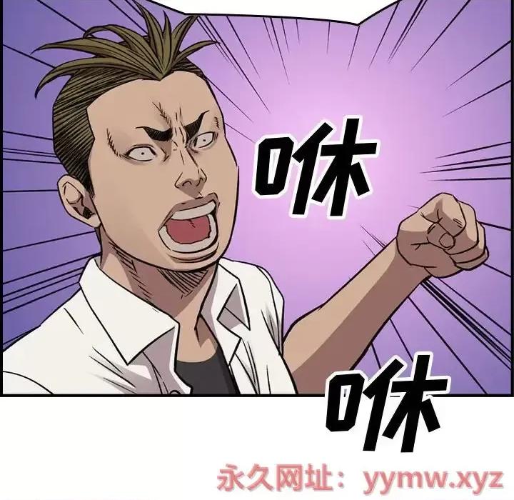 统帅：前传 统帅：前传第 189 话 第64页