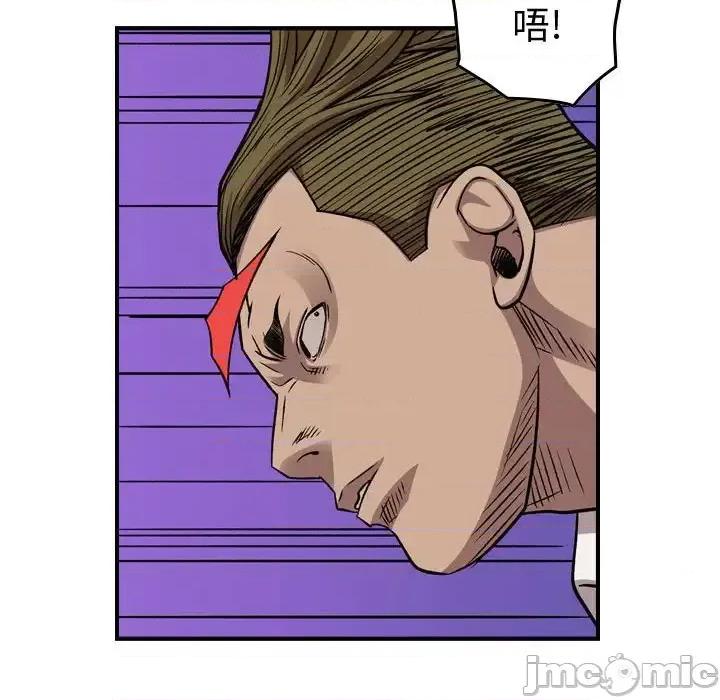 统帅：前传 统帅：前传第 189 话 第70页