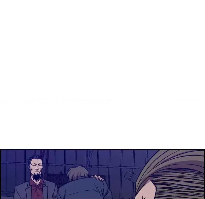 统帅：前传 统帅：前传第 189 话 第71页