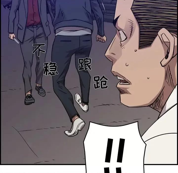 统帅：前传 统帅：前传第 189 话 第72页