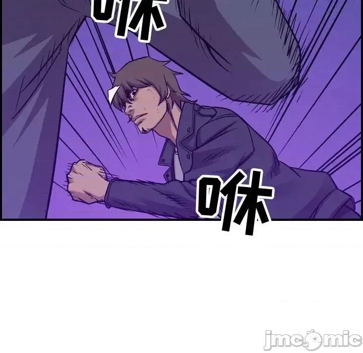统帅：前传 统帅：前传第 189 话 第80页