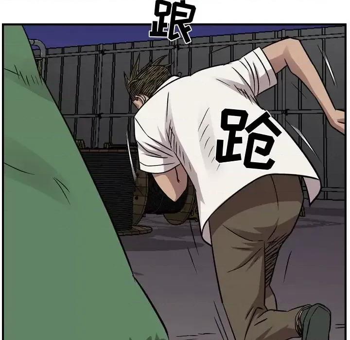 统帅：前传 统帅：前传第 189 话 第98页