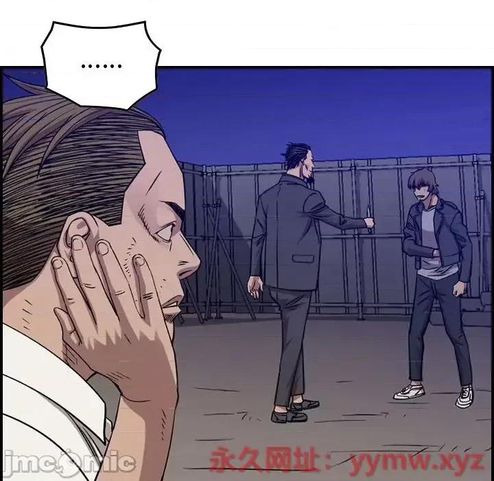 统帅：前传 统帅：前传第 189 话 第100页