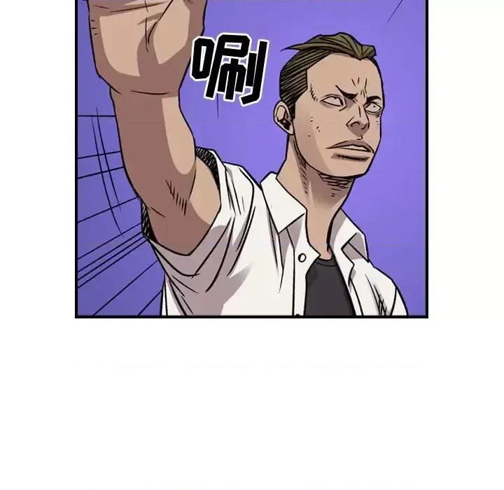 统帅：前传 统帅：前传第 189 话 第106页