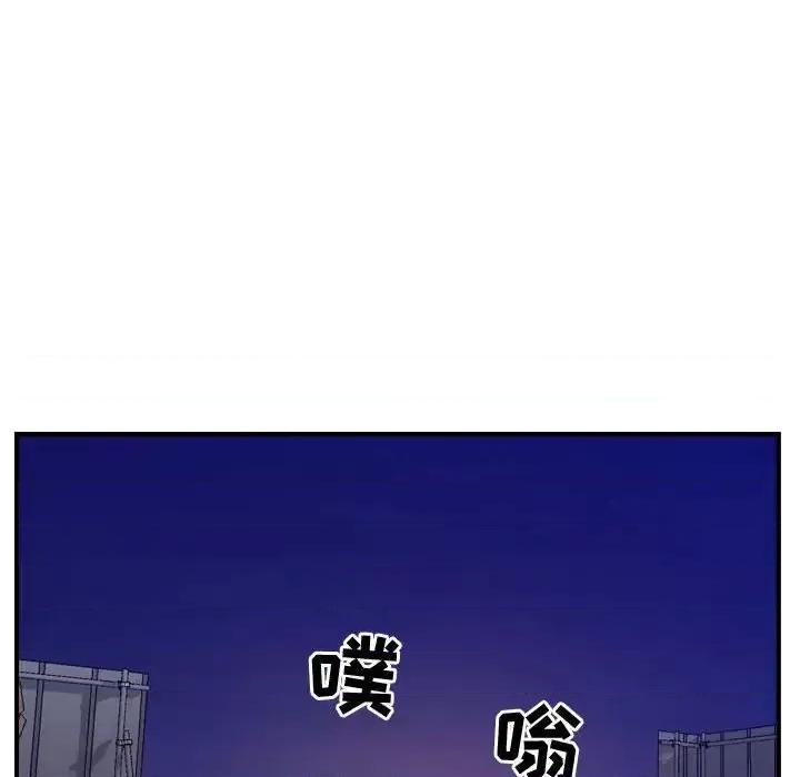 统帅：前传 统帅：前传第 189 话 第122页