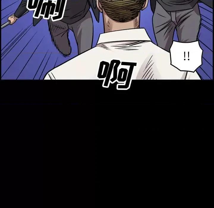 统帅：前传 统帅：前传第 190 话 第7页
