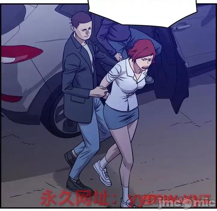 统帅：前传 统帅：前传第 190 话 第15页