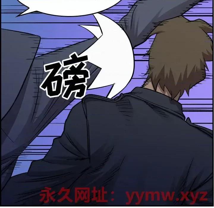 统帅：前传 统帅：前传第 190 话 第24页