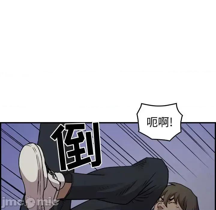 统帅：前传 统帅：前传第 190 话 第25页