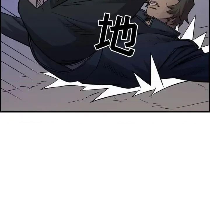 统帅：前传 统帅：前传第 190 话 第26页