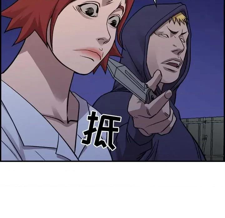 统帅：前传 统帅：前传第 190 话 第31页