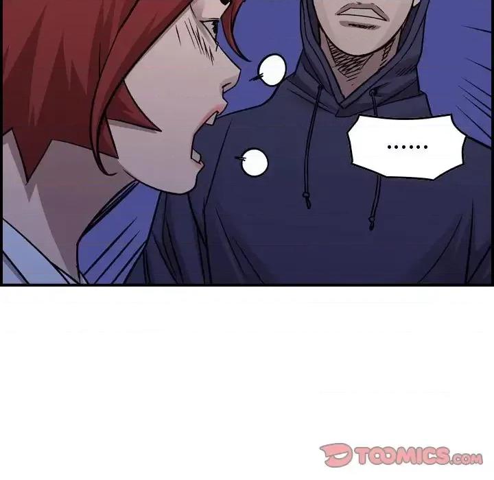 统帅：前传 统帅：前传第 190 话 第33页