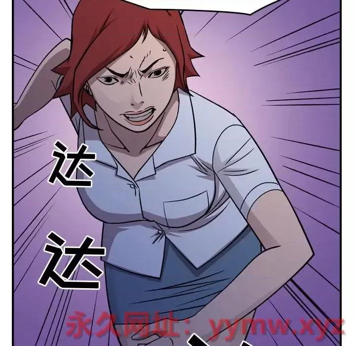 统帅：前传 统帅：前传第 190 话 第46页