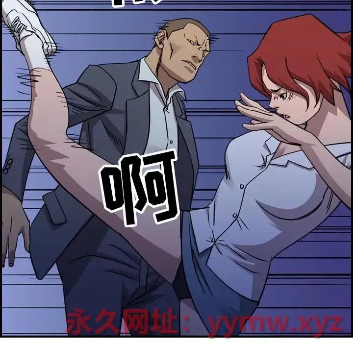 统帅：前传 统帅：前传第 190 话 第48页