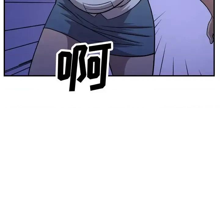 统帅：前传 统帅：前传第 190 话 第56页