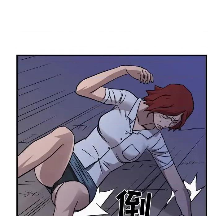统帅：前传 统帅：前传第 190 话 第59页
