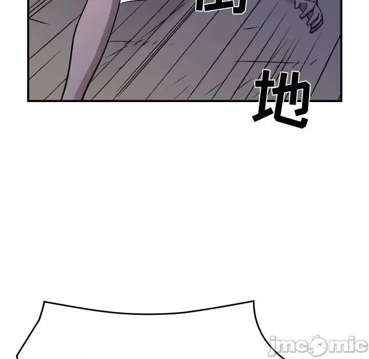 统帅：前传 统帅：前传第 190 话 第60页