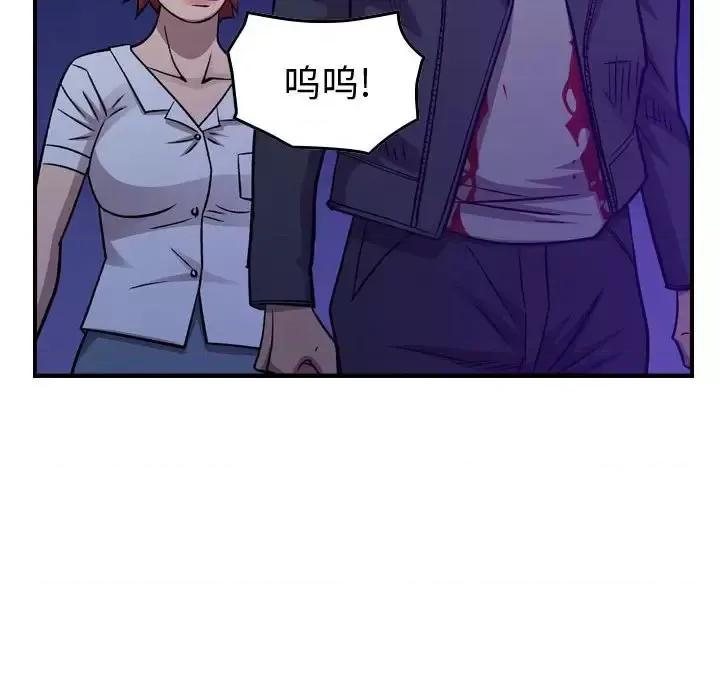 统帅：前传 统帅：前传第 190 话 第67页
