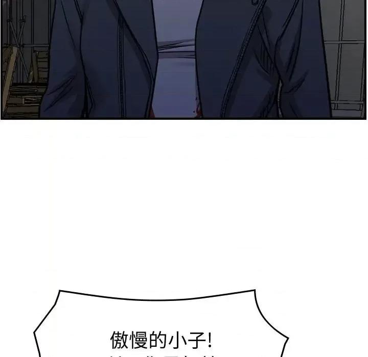 统帅：前传 统帅：前传第 190 话 第71页