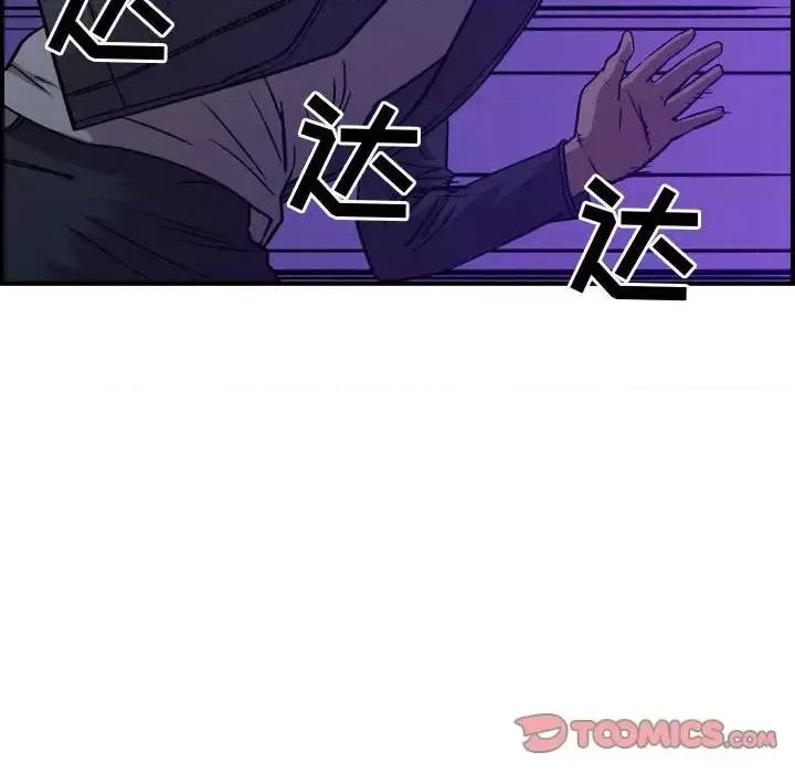 统帅：前传 统帅：前传第 190 话 第99页
