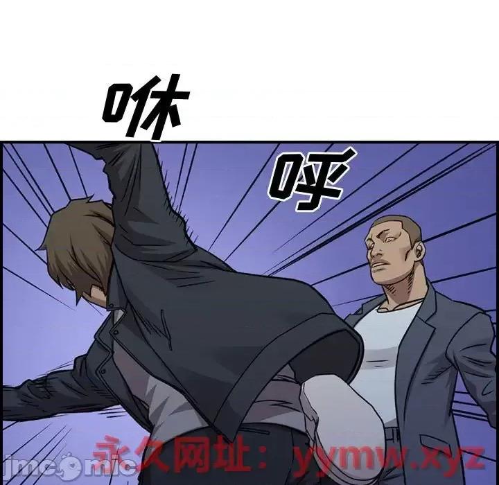 统帅：前传 统帅：前传第 190 话 第100页