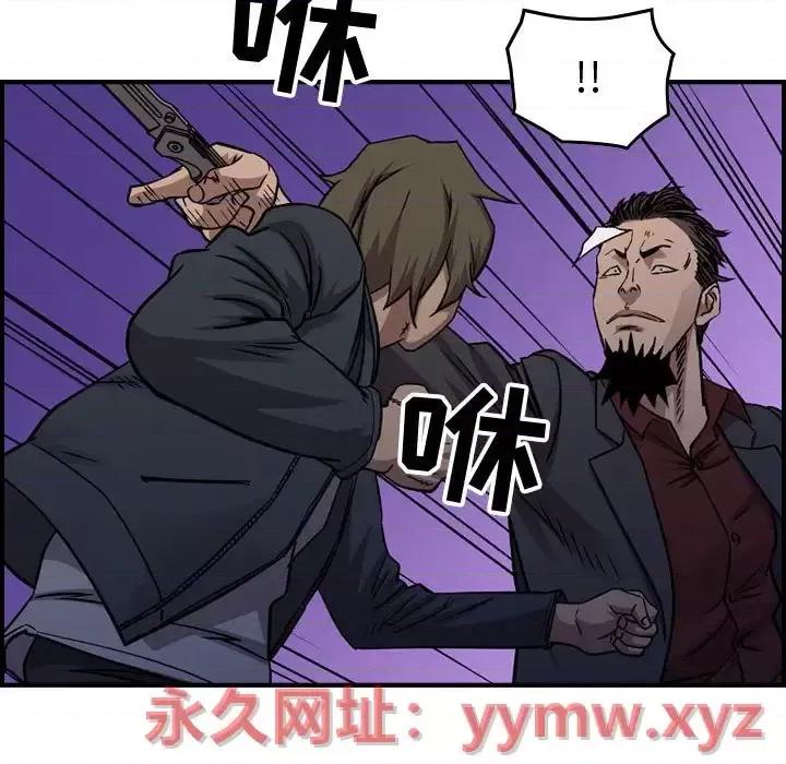 统帅：前传 统帅：前传第 190 话 第104页